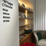 салон красоты & spa четыре стихии фото 2 - tattooo.ru