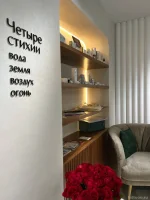 салон красоты & spa четыре стихии фото 2 - tattooo.ru